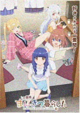 神马手机电影动漫《机甲纪元》海报