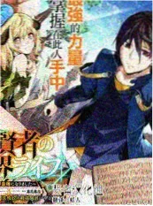 神马手机电影综艺《周末不打烊》海报